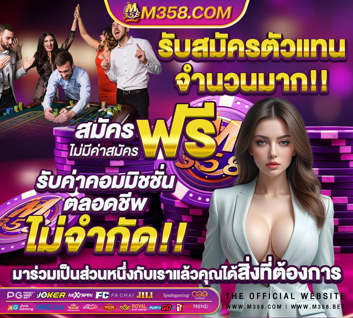 บาน ผล บอล 888 กํา ลัง แข่ง